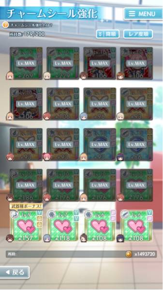 オルタナティブガールズ 課金アカウント_3