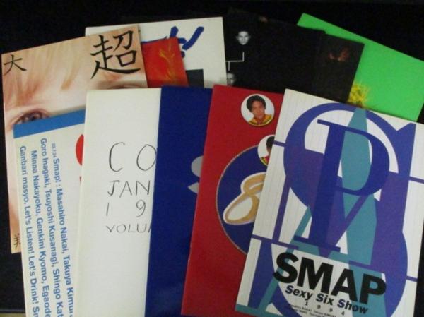 SMAP パンフレット等 セット 希少SMAP 1991年 デビューコンサート