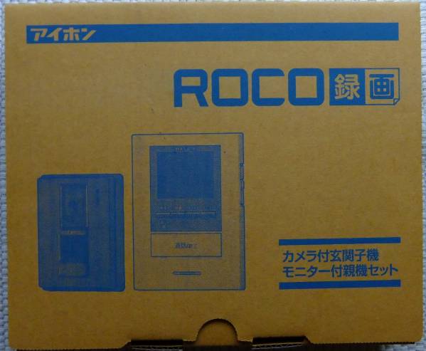 ★新品　アイホン　テレビドアホン ROCO 録画 「KI-66」