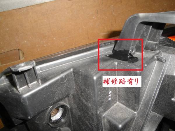 デリカＤ5/CV5Ｗ/ ライト右 8301A568/HID/100-87918 CV1Ｗ