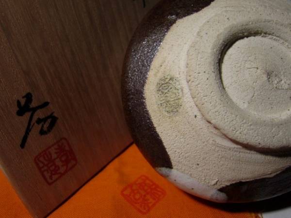 人間国宝 加藤孝造　織部茶碗★優しい穏やかな雰囲気★k925_3