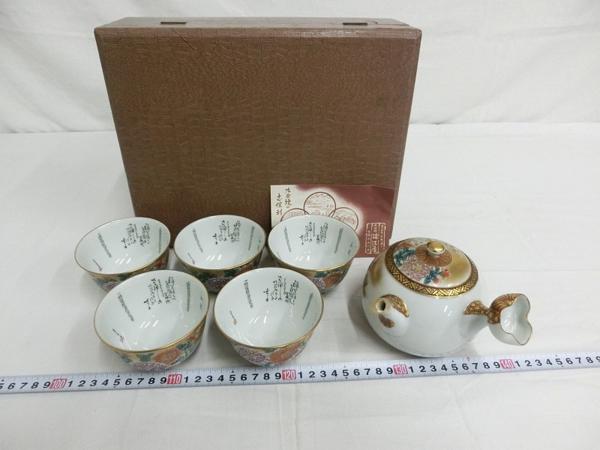 L06164 錦山窯 九谷焼 色絵 金彩 花草文 湯呑 急須 茶器 木箱 共に咲く