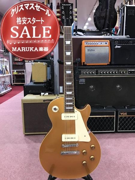 1円】Edwards E-LP92SD/P GOLD TOP レスポール 本体 ギター 【公式通販】