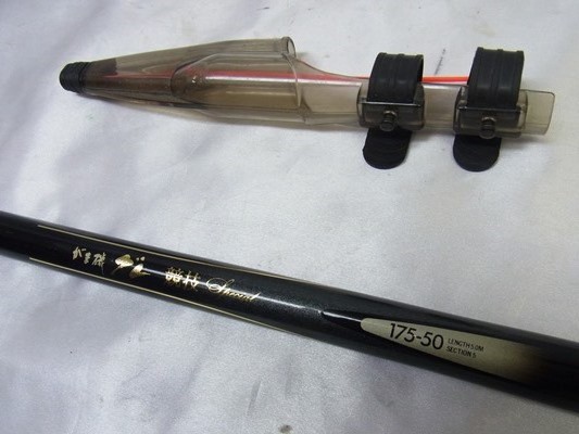 ★がまかつ★がま磯 グレ競技スペシャル 1.75-50★