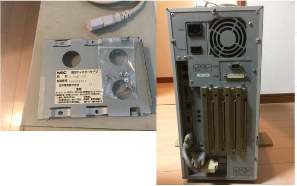 ☆ PC9821Xv20 NEC HDD無し FDDダメ ジャンク品☆ PC-9821 Ce⁄S2 の