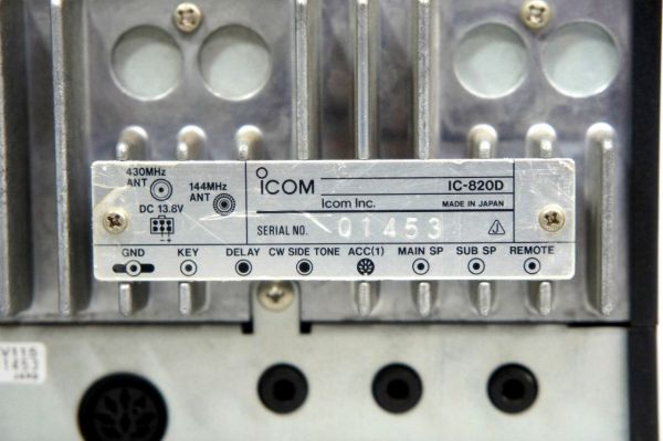 ICOM DUAL BAND ALL MODE トランシーバー IC-820D (S121 『中古品