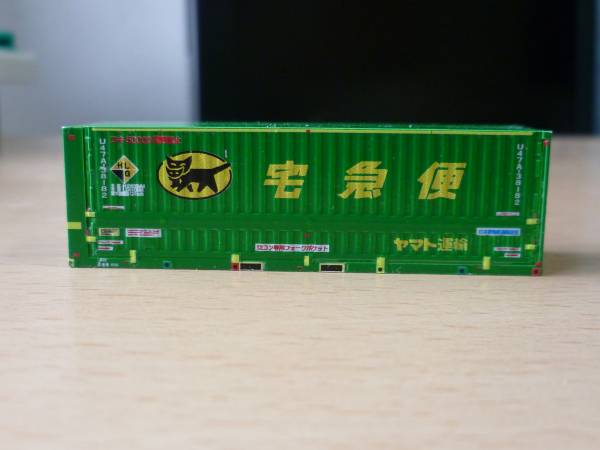 【中古品・送料込】自作コンテナ（猫）　その３　