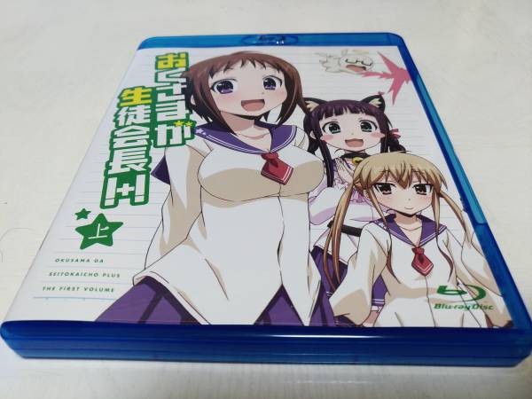 水曜どうでしょう 日本全国絵ハガキの旅 第13弾 シェフ大泉 DVD : - 第