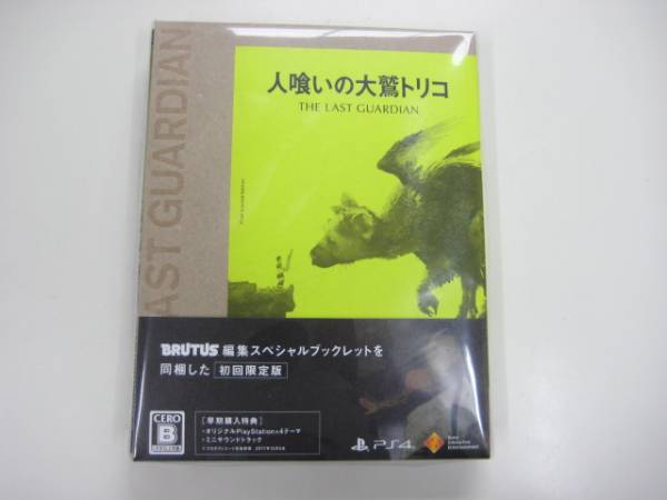 【中古美品】PS4 人喰いの大鷲トリコ　初回限定盤