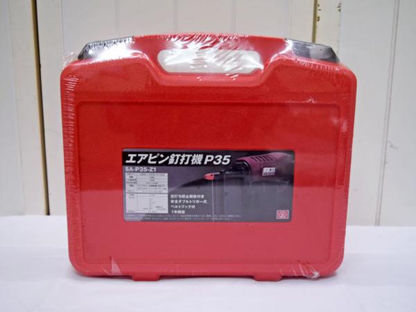 g212688860