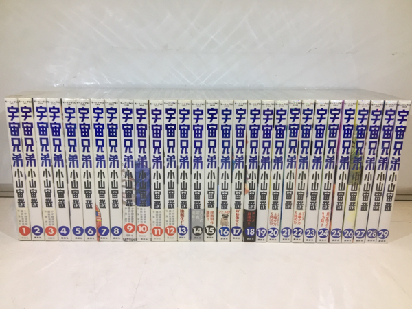 宇宙兄弟 1-29巻/小山宙哉/即決.同梱可.送料安 漫画、コミック 全巻