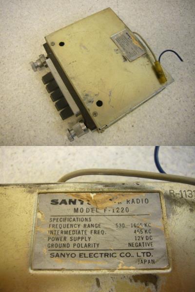 ◇古い SANYO/サンヨー カーステレオ ラジオ F-1220(カーオーディオ