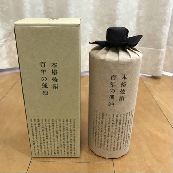 古酒】 本格焼酎 黒木本店 百年の孤独 720ml 箱付2本セット