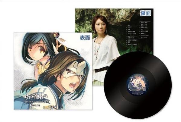 c91 アクアプラス レコード うたわれるもの シリアル100番台