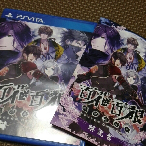 PS VITAソフト 百花百狼