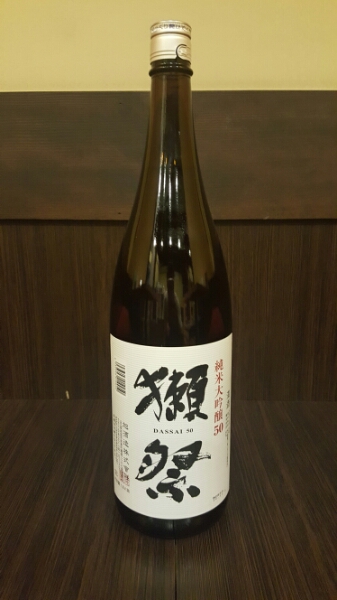 獺祭50 1800m×1本！製造日2016年12月新品！