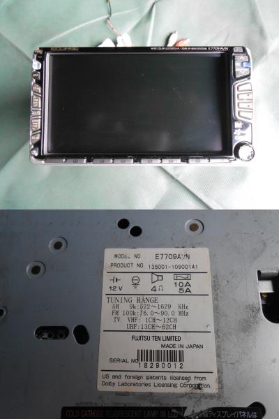 ECLIPSE E7709AVN CD/MDデッキ CDナビ