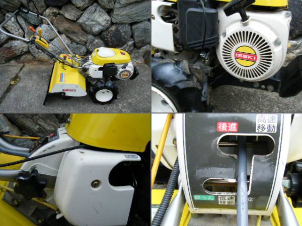 イセキ 耕運機 パンジーR40 管理機 家庭菜園 デフロック付(車体)｜売買