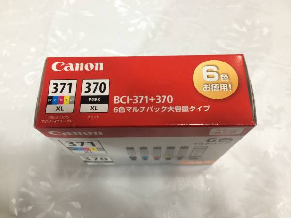 CANON / キャノン ◇純正インクカートリッジ 371 370 6色マルチパック 