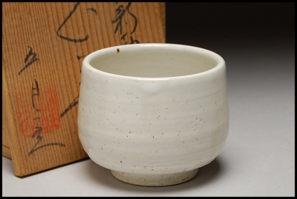 80HT32☆茶道具 黄瀬戸 赤津窯 加藤唐三郎造 建水？こぼし？・共箱