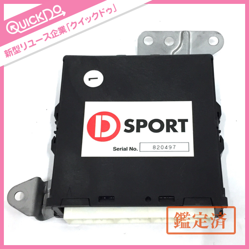 即発送 D-SPORT L880K コペン JB-DET スーパーシングルクラッチキット 30100-C080 コペン L880K JB-DET パルスポーツ ターボチャージャー ステンメッシュ