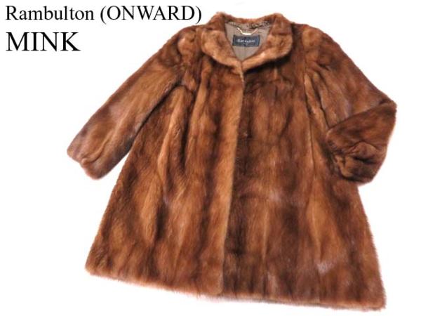 極美品▽ランブルトン(オンワード)ミンクコート 大きめサイズ 15