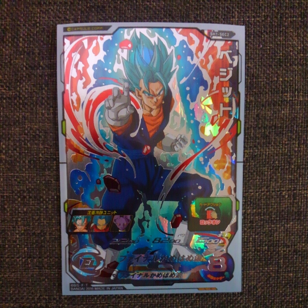 ドラゴンボールヒーローズ GM5弾 サンプルカード 7種セット 【公式通販】