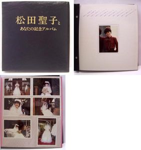 松田聖子 生写真のYahoo!オークション(旧ヤフオク!)の相場・価格を見る 