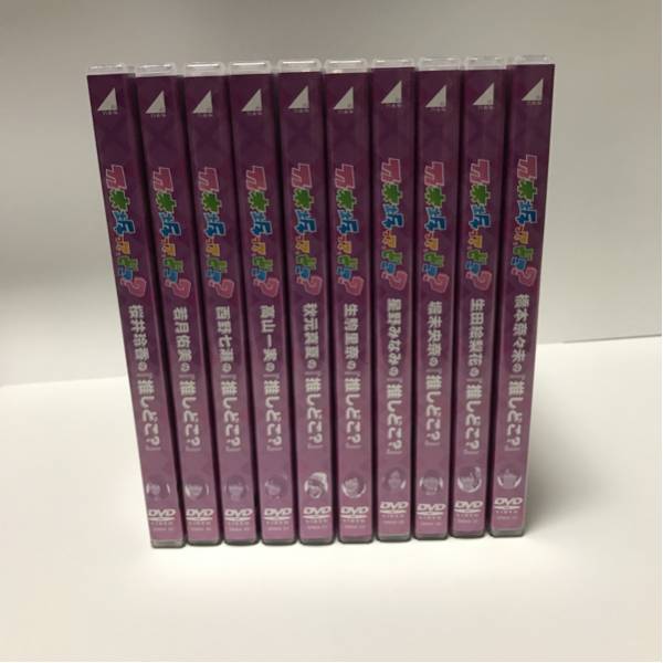 乃木坂ってどこ? 推しどこ? DVD 全14巻 乃木坂46 掘未央奈 秋元真夏