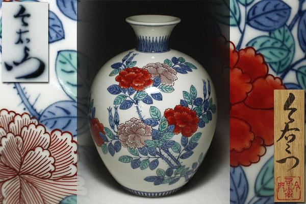 侍】人間国宝『十三代今泉今右衛門』作 錦薔薇絵花瓶 共