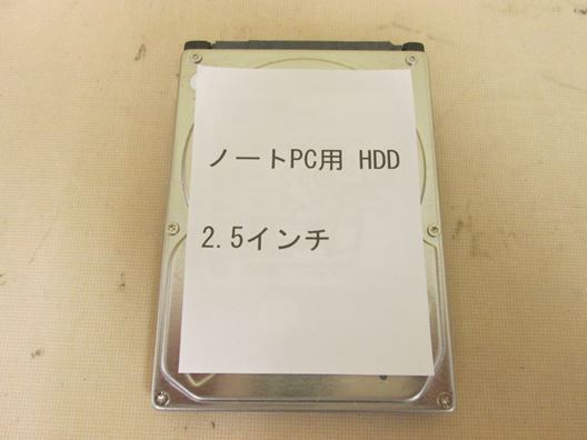 ノート用 2.5インチHDD SATA 750GB 正常品[48083]-日本の通販
