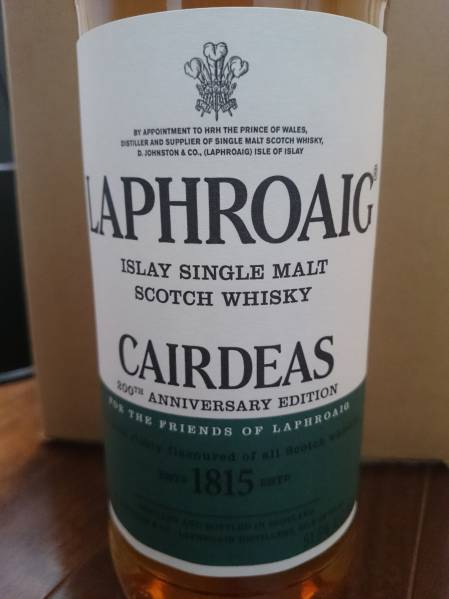 ラフロイグ カーディス - 15年 : 0 レビュー – r⁄Scotch カーディス