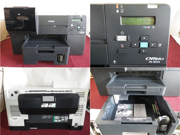 EPSON/エプソン インクジェットプリンター PX-B510