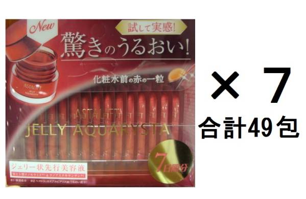 アスタリフト | ⁄ ジェリー FUJIFILM ジェリートライアル7g アスタ