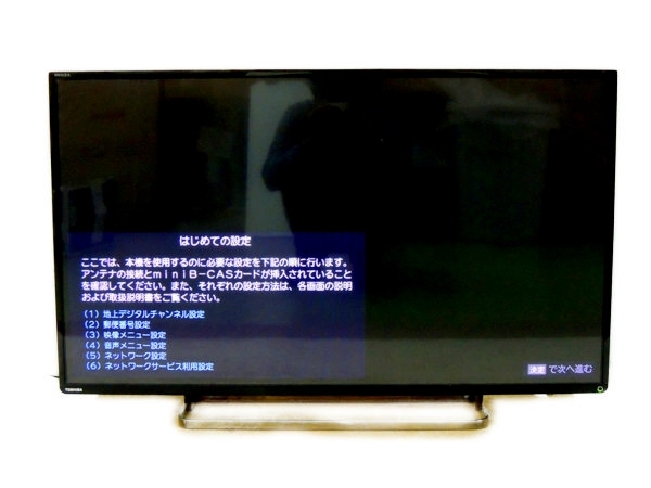 東芝 REGZA 42Z8 42V型 フルハイビジョン 液晶テレビ 楽Y2243029