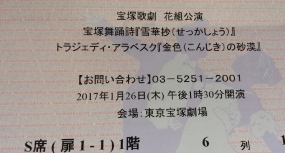 m188419916