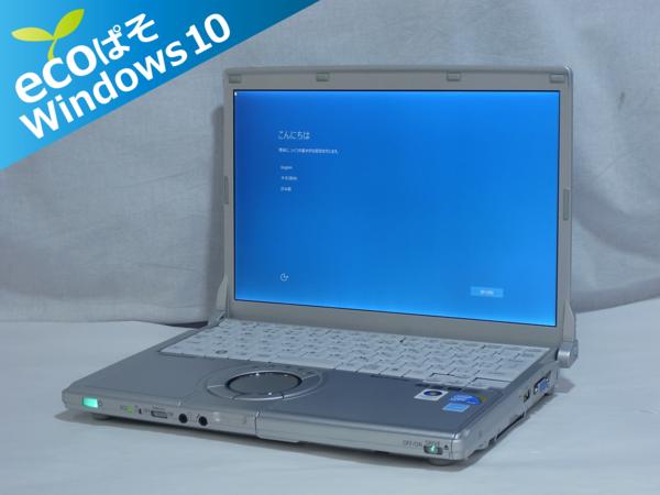 Panasonic Let'snote CF-S9 Corei5 2.4GHz/4G/250GB/Win10Home【E