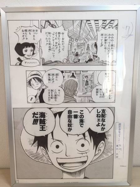 ONEPIECE ビブルの秘宝② 名シーン複製原稿 ノースブルー PIECE 複製原画 ONE ワンピース ビブルの秘宝② メルカリ - 2億冊突破