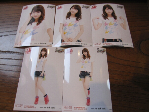 NGT48 生写真 1周年記念 劇場限定 5種 コンプ 柏木由紀