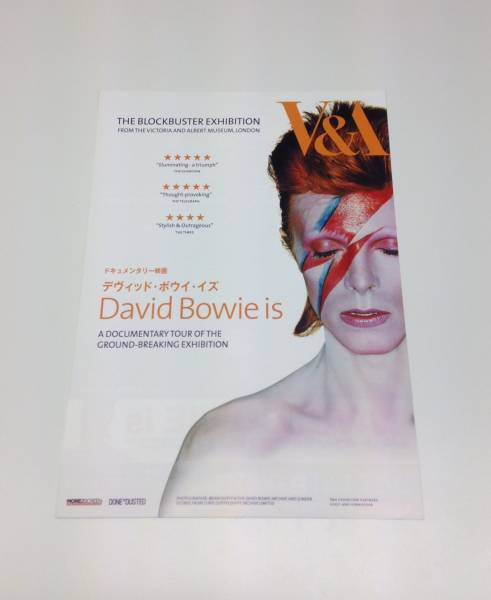 ☆DAVID ☆限定！DAVID BOWIE is 12inchシングル& 7inch ◇3枚難