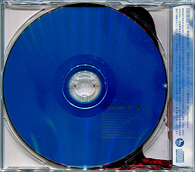 Cds マクロスf ライオン May N 中島愛 オープニング主題歌 シングル アニメソング一般 売買されたオークション情報 Yahooの商品情報をアーカイブ公開 オークファン Aucfan Com Cds マクロスf ライオン May N 中島愛 オープニング主題歌 シングル アニメソング一般 売買されたオークション情報 Yahooの商品情報をアーカイブ公開 オークファン Aucfan Com