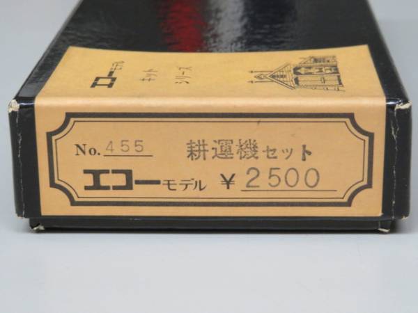 g242390737.1