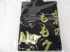 法被のYahoo!オークション(旧ヤフオク!)の相場・価格を見る｜Yahoo