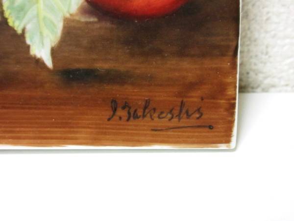 オールドノリタケ 陶板 フルーツ 果物 I.Takeshi　陶器　プレート