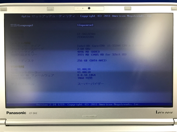 【中古】Panasonic Let's note SX2 CF-SX2JE9DS 【HDD500GB→256GB SSD換装品】