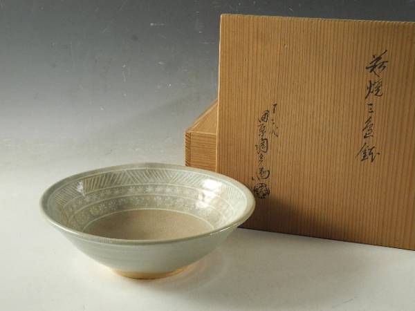 萩焼 十二代 田原陶兵衛造 三島鉢 深鉢 盛器 飾鉢 / 茶道具 ◇伯◇十二代 田原陶兵衛 造 萩 三島 鉢 共箱 無傷完品 84as35 工芸品