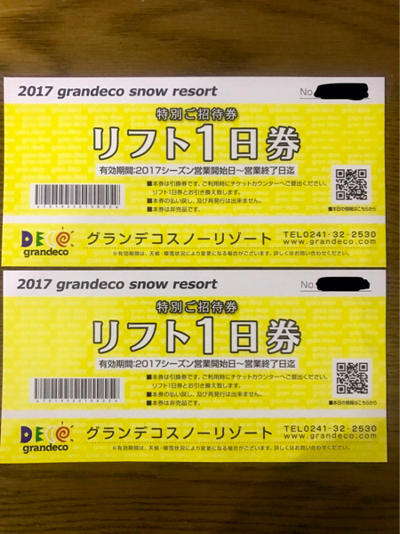 g204584912.1