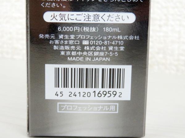 r178064657.3