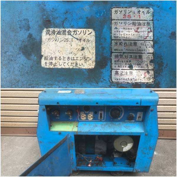 エンジン発電溶接機 AIRMAN（北越）PGW140S エンジンウェルダー 