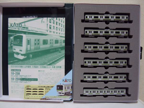 ♪♪KATO10-258・259 E231系500番台山手線 基+増♪♪